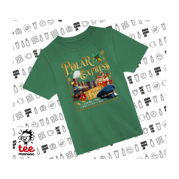 The Polar Express, Άνετο παιδικό T-Shirt ΠΡΑΣΙΝΟ από 100% βαμβάκι, για κάθε μέρα. Vegan & OEKO-TEX πιστοποιημένο.