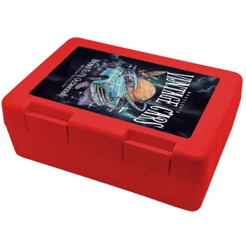 Wizard Flying Car, Παιδικό δοχείο κολατσιού ΚΟΚΚΙΝΟ 185x128x65mm (BPA free πλαστικό)