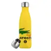 Μεταλλικό παγούρι θερμός Κίτρινος (Stainless steel), διπλού τοιχώματος, 500ml