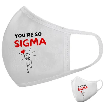 Sigma Valentine's Day , Μάσκα υφασμάτινη υψηλής άνεσης παιδική (Δώρο πλαστική θήκη)