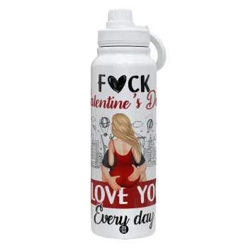 I love You Everyday , Θερμός 1L Ανοξείδωτο με Βάση Κινητού & Διπλά Τοιχώματα