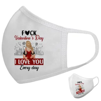 I love You Everyday , Μάσκα υφασμάτινη υψηλής άνεσης παιδική (Δώρο πλαστική θήκη)