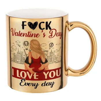 I love You Everyday , Κούπα κεραμική, χρυσή καθρέπτης, 330ml