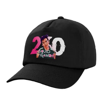 Squid game 2, Thanos 230, Καπέλο Ενηλίκων Baseball, 100% Βαμβακερό,  Μαύρο (ΒΑΜΒΑΚΕΡΟ, ΕΝΗΛΙΚΩΝ, UNISEX, ONE SIZE)