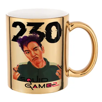 Squid game 2, Thanos 230, Mug ceramic, gold mirror, 330ml