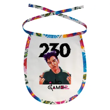 Squid game 2, Thanos 230, Σαλιάρα μωρού αλέκιαστη με κορδόνι Χρωματιστή