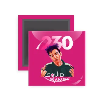 Squid game 2, Thanos 230, Μαγνητάκι ψυγείου τετράγωνο διάστασης 5x5cm