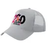 Καπέλο Trucker με Δίχτυ, ΓΚΡΙ, (ΒΑΜΒΑΚΕΡΟ, ΠΑΙΔΙΚΟ, UNISEX, ONE SIZE)