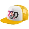 Καπέλο Ενηλίκων Soft Trucker με Δίχτυ Κίτρινο/White (POLYESTER, ΕΝΗΛΙΚΩΝ, UNISEX, ONE SIZE)
