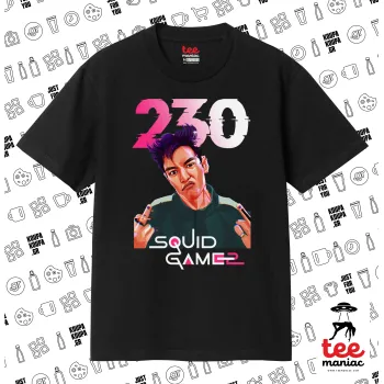 Squid game 2, Thanos 230, Κλασικό T-Shirt, διπλής ραφής, χωρίς πλευρικές ραφές ΜΑΥΡΟ από 100% βαμβάκι. Vegan & OEKO-TEX πιστοποιημένο.