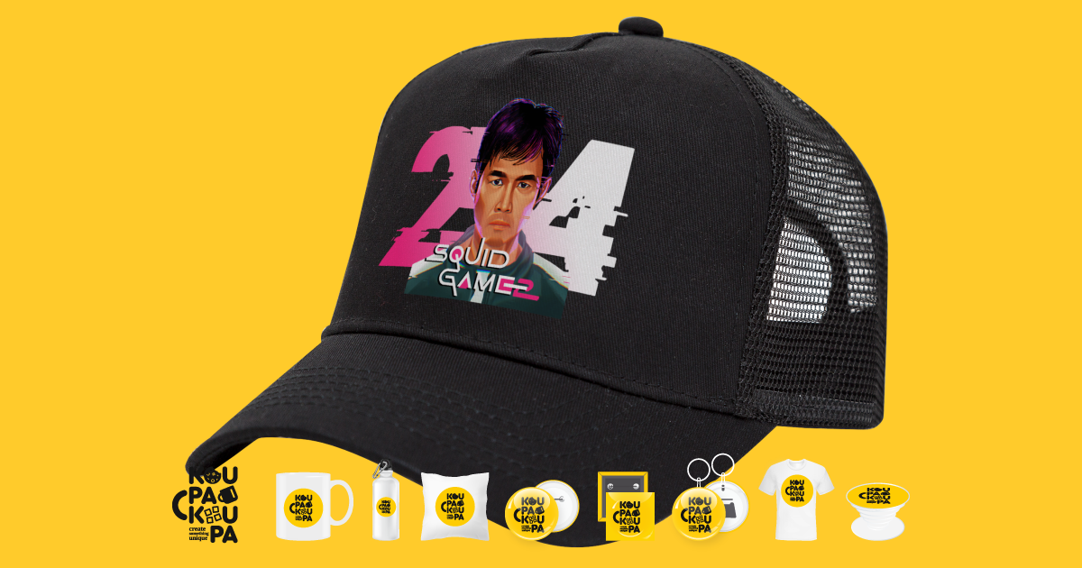 Squid game 456 Gi-Hun, Trucker Hat with Mesh, Black, (COTTON, KIDS ...