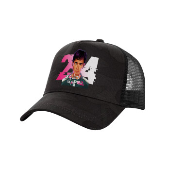 Squid game 456 Gi-Hun, Καπέλο Ενηλίκων Structured Trucker, με Δίχτυ, (παραλλαγή) Army σκούρο (100% ΒΑΜΒΑΚΕΡΟ, ΕΝΗΛΙΚΩΝ, UNISEX, ONE SIZE)