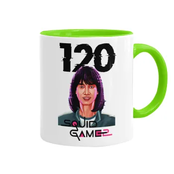Squid game 120 Cho Hyun-ju, Κούπα χρωματιστή βεραμάν, κεραμική, 330ml