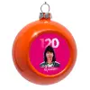 Στολίδι Χριστουγεννιάτικη μπάλα δένδρου Πορτοκαλί 8cm