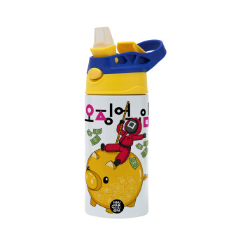 Squid game money pig, Children's hot water bottle, stainless steel, with safety straw, green, blue (360ml) BPA FREE