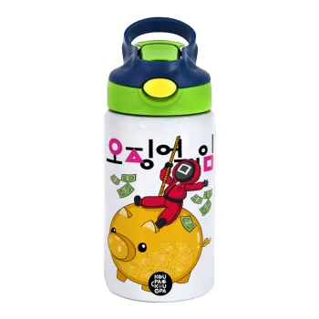 Squid game money pig, Children's hot water bottle, stainless steel, with safety straw, green, blue (350ml)