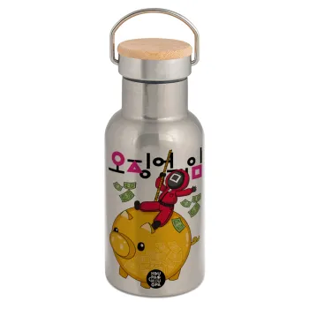 Squid game money pig, Stainless steel metallic thermos flask, silver with a bamboo lid, double-walled, 350ml.