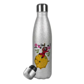 Squid game money pig, Metallic Glitter Silver Thermos Flask (Stainless steel), double-walled, 500ml