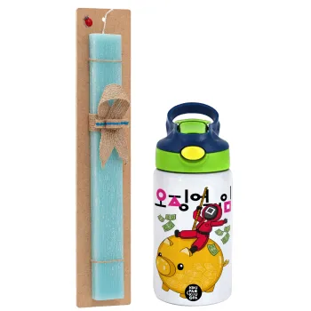 Squid game money pig, Easter Set, Children's thermal stainless steel bottle with safety straw, green/blue (350ml) & aromatic flat Easter candle (30cm) (TURQUOISE)