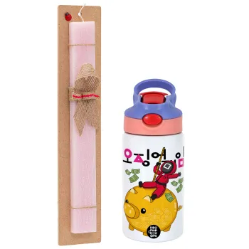 Squid game money pig, Πασχαλινή Λαμπάδα με Παιδικό παγούρι θερμό, ανοξείδωτο, με καλαμάκι ασφαλείας, ροζ/μωβ (350ml) & κερί αρωματικό πλακέ (30cm) (ΡΟΖ)