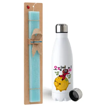 Squid game money pig, Easter Set, metallic stainless steel water bottle (750ml) & aromatic flat Easter candle (30cm) (TURQUOISE)