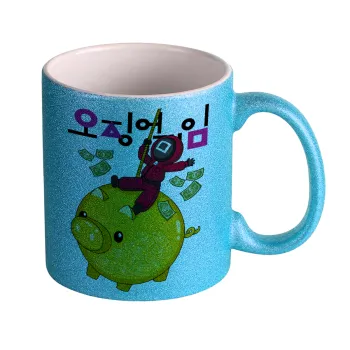 Squid game money pig, Κούπα Σιέλ Glitter που γυαλίζει, κεραμική, 330ml