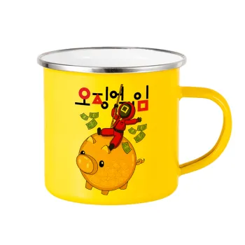 Squid game money pig, Κούπα Μεταλλική εμαγιέ Κίτρινη 360ml