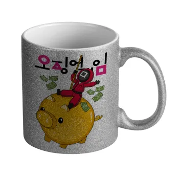 Squid game money pig, Κούπα Ασημένια Glitter που γυαλίζει, κεραμική, 330ml