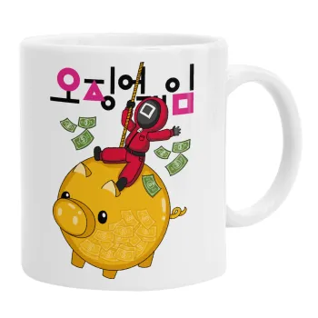 Squid game money pig, Κούπα, κεραμική, 330ml