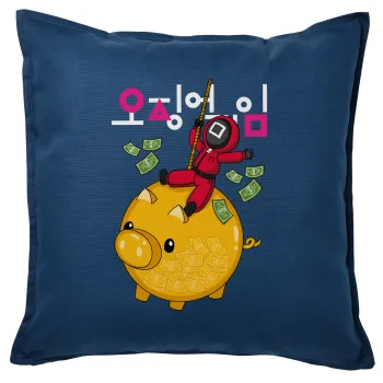 Squid game money pig, Μαξιλάρι καναπέ Μπλε 100% βαμβάκι, περιέχεται το γέμισμα (50x50cm)