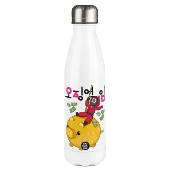 Squid game money pig, Metal mug thermos White (Stainless steel), double wall, 500ml