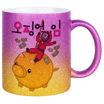 Squid game money pig, Κούπα Χρυσή/Ροζ Glitter, κεραμική, 330ml