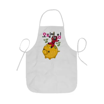 Squid game money pig, Ποδιά Σεφ ολόσωμη κοντή  Παιδική (44x62cm)