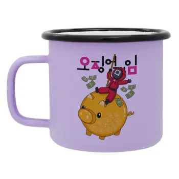 Squid game money pig, Κούπα Μεταλλική εμαγιέ ΜΑΤ Light Pastel Purple 360ml