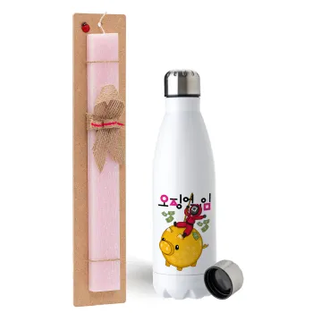 Squid game money pig, Easter Set, metallic stainless steel water bottle (750ml) & scented flat Easter candle (30cm) (PINK)