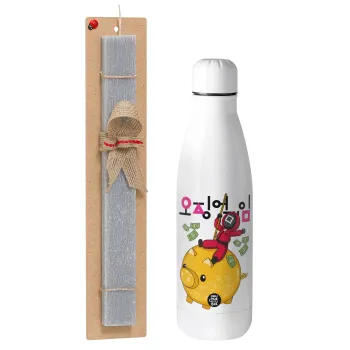 Squid game money pig, Πασχαλινή Λαμπάδα με μεταλλικό παγούρι θερμός ανοξείδωτο (500ml) & κερί αρωματικό πλακέ (30cm) (ΓΚΡΙ)