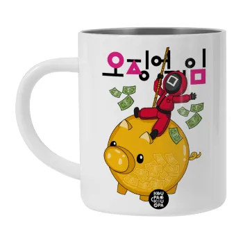 Squid game money pig, BIG Mug Stainless steel double wall (450ml, White)