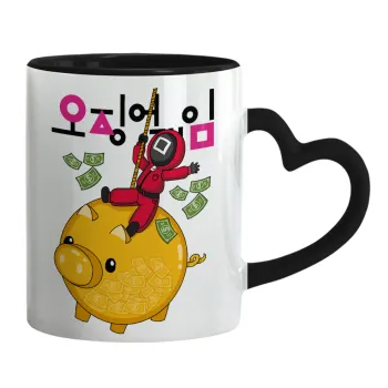 Squid game money pig, Mug heart black handle, ceramic, 330ml