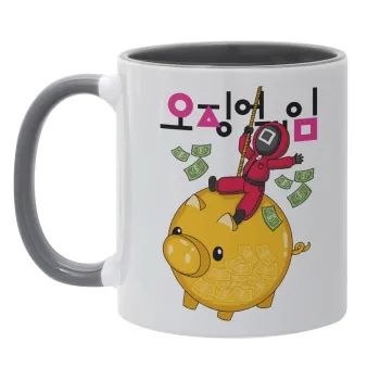 Squid game money pig, Mug colored grey, ceramic, 330ml