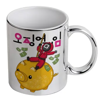 Squid game money pig, Κούπα κεραμική, ασημένια καθρέπτης, 330ml