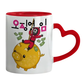Squid game money pig, Κούπα καρδιά χερούλι κόκκινη, κεραμική, 330ml