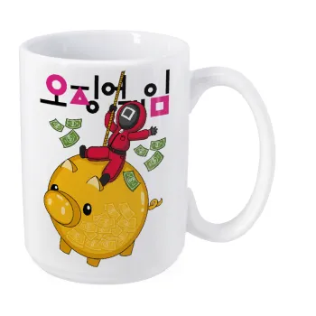 Squid game money pig, Κούπα Mega, κεραμική, 450ml