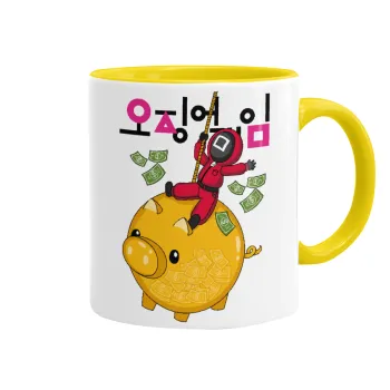 Squid game money pig, Κούπα χρωματιστή κίτρινη, κεραμική, 330ml