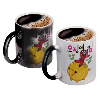 Squid game money pig, Color changing magic Mug, ceramic, 330ml when adding hot liquid inside, the black colour desappears (1 pcs)