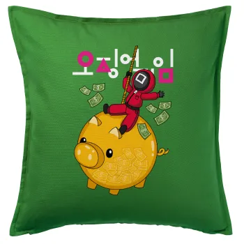 Squid game money pig, Μαξιλάρι καναπέ Πράσινο 100% βαμβάκι, περιέχεται το γέμισμα (50x50cm)