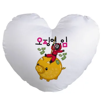 Squid game money pig, Μαξιλάρι καναπέ καρδιά 40x40cm περιέχεται το  γέμισμα
