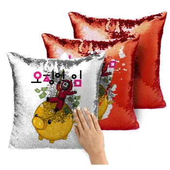 Squid game money pig, Μαξιλάρι καναπέ Μαγικό Κόκκινο με πούλιες 40x40cm περιέχεται το γέμισμα