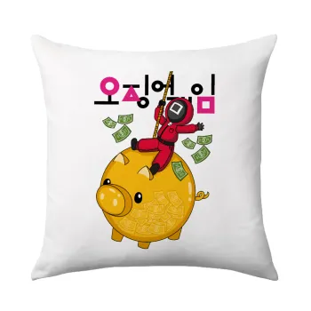 Squid game money pig, Sofa cushion 40x40cm includes filling