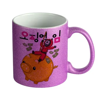 Squid game money pig, Κούπα Μωβ Glitter που γυαλίζει, κεραμική, 330ml