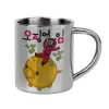 Mug Stainless steel double wall 300ml